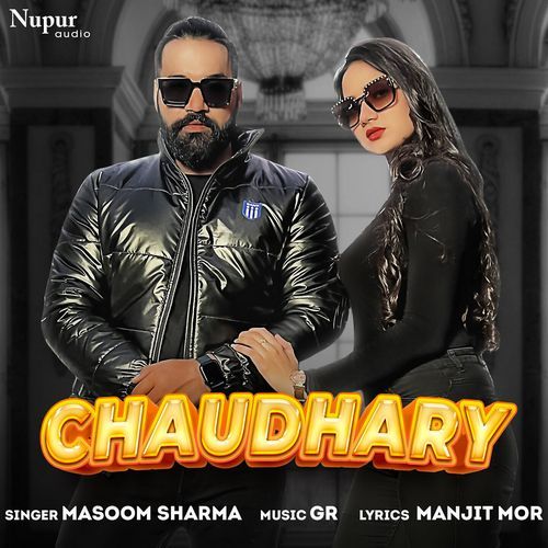 Chaudhary Masoom Sharma MP3 Download