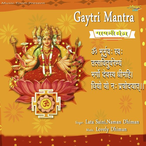Gaytri Mantra Lata Saini MP3 Download