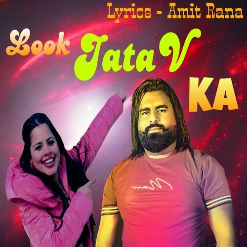 Look jatav ka Vinni Etoriya MP3 Download