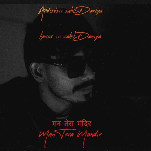 Man Tera Mandir Sahil Dariya MP3 Download