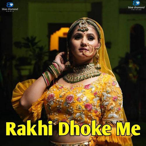Rakhi Dhoke Me Prerna Kaushik MP3 Download