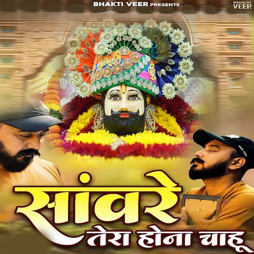 Sanwre Tera Hona Chau (feat. Sagar Brothers, Harsh Music) CHOUHAN-Y MP3 Download