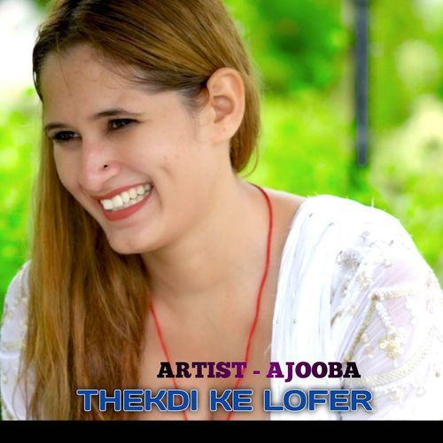 THEKDI KE LOFER Ajooba MP3 Download