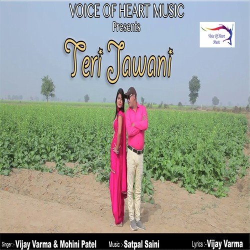 Teri Jawani Mohini Patel MP3 Download