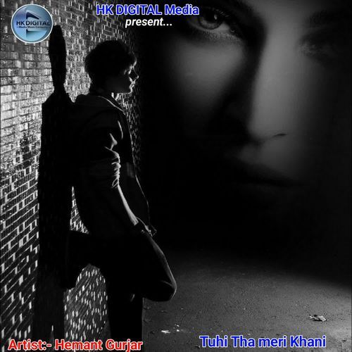 Tuhi Tha meri Khani Hemant Gurjar MP3 Download