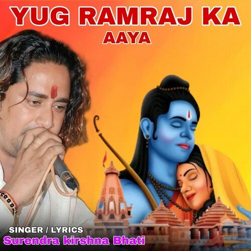 Yug Ramraj Ka Aaya Surendra kirshna Bhati MP3 Download