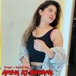 Apsha Ki Bewafai Album Download
