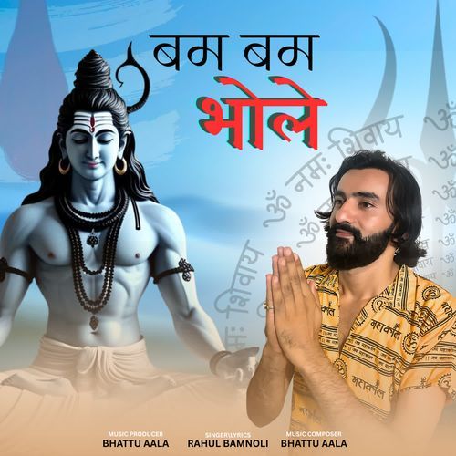 Bam Bam Bhole Rahul Bamnoli MP3 Download