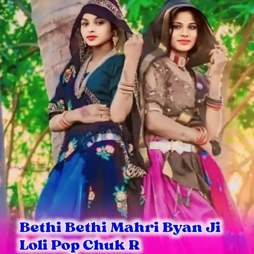 Bethi Bethi Mahri Byan Ji Loli Pop Chuk R Ritu Kewat MP3 Download