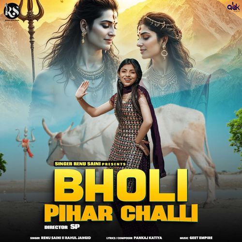 Bholi Pihar Challi Renu Saini MP3 Download