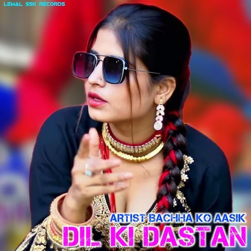DIL KI DASTAN BACCHA KO AASIK MP3 Download