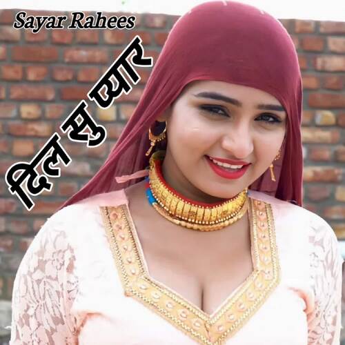 Dil Su Pyar Sayar Rahees MP3 Download