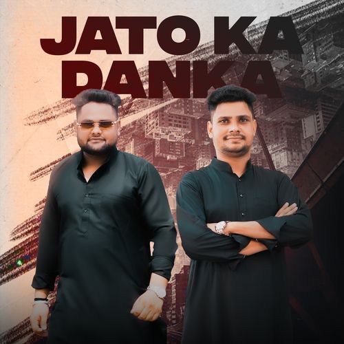 Jato Ka Danka Royal Jaat MP3 Download