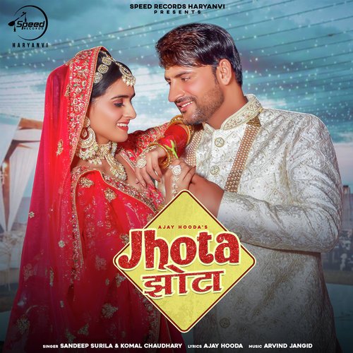 Jhota Komal Chaudhary MP3 Download