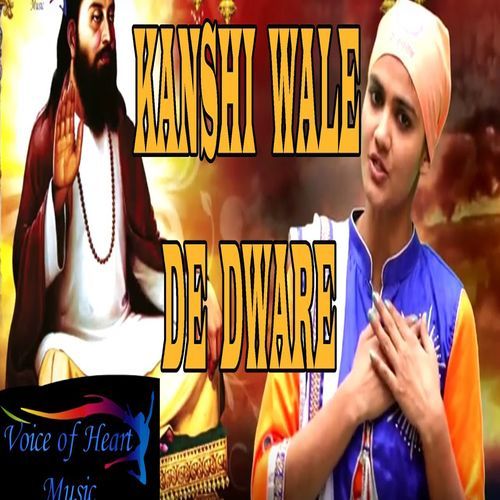 Kanshi Wale De Dware Kiran Bhutta MP3 Download