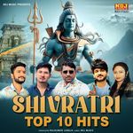 SHIVRATRI TOP 10 HITS Album Download