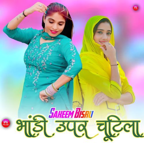 भांडी ऊपर चूटिला Sakeem Bisru MP3 Download