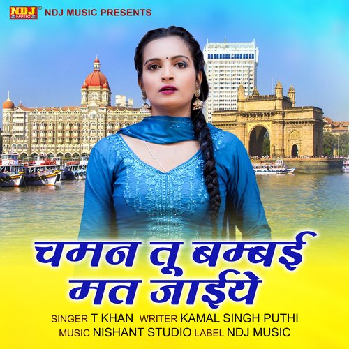 Chaman Tu Bambai Mat Jaaeye T Khan MP3 Download