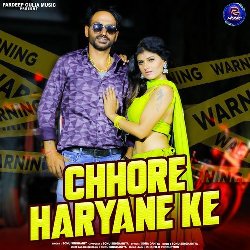 Chore Haryane Ke Pardeep Gulia MP3 Download