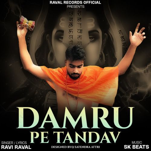 Damru Pe Tandav Ravi Raval MP3 Download