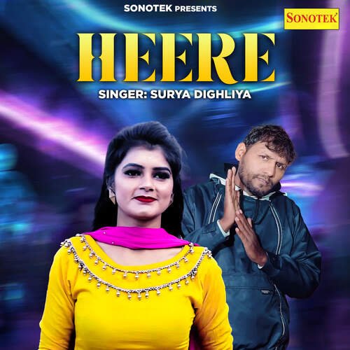 Heere Surya Dighliya MP3 Download
