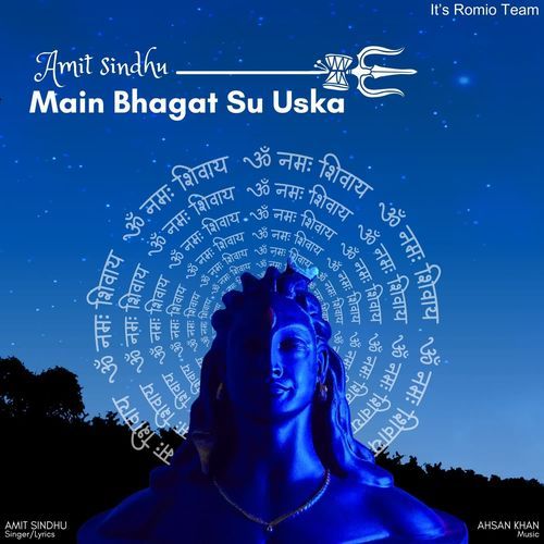 Main Bhagat Su Uska Amit Sindhu MP3 Download