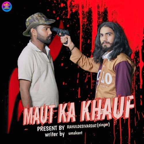 Maut Ka Khauf Rahul Desi Vardat MP3 Download
