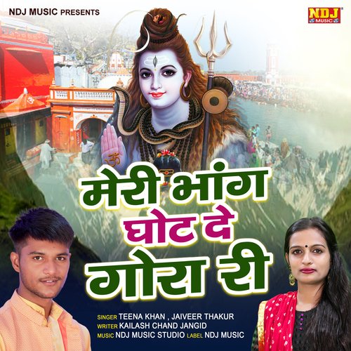 Meri Bhang Ghot De Gora Ri Jaiveer Thakur MP3 Download