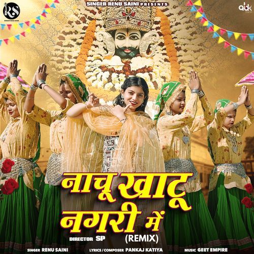 Nachu Khatu Nagri Me (Remix) Renu Saini MP3 Download