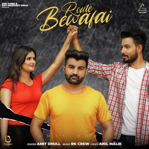 Route Bewafai Amit Dhull MP3 Download