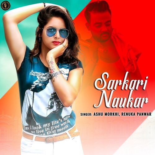 SARKARI NAUKAR Sindhu MP3 Download