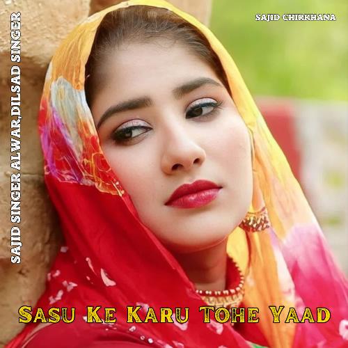 Sasu Ke Karu Tohe Yaad Dilsad Singer MP3 Download