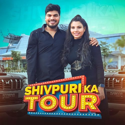 Shivpuri Ka Tour Dharmendra Chandel MP3 Download