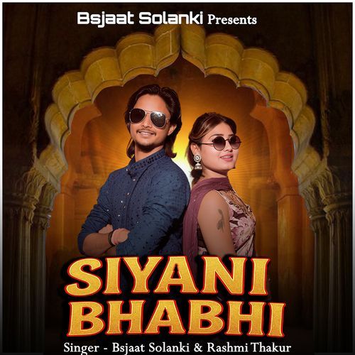 Siyani Bhabhi Rashmi Thakur MP3 Download