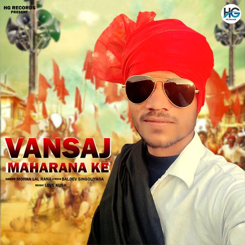 Vansaj Maharana Ke Mohanlal Rana MP3 Download