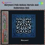 Haryanvi Folk Album Download