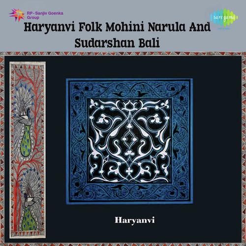 Haryanvi Folk