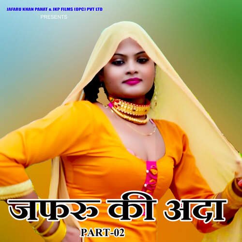 JAFARU KI ADAA PART 02 Ajuba Alwar MP3 Download