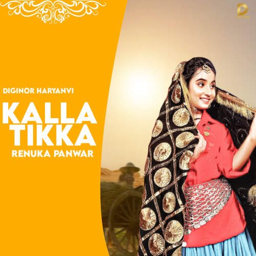 Kala Tikka Renuka Panwar MP3 Download