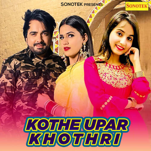 Khothe Upar Khothri Renuka Panwar MP3 Download