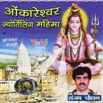 Sanjay Chauhan Songs MP3 Download