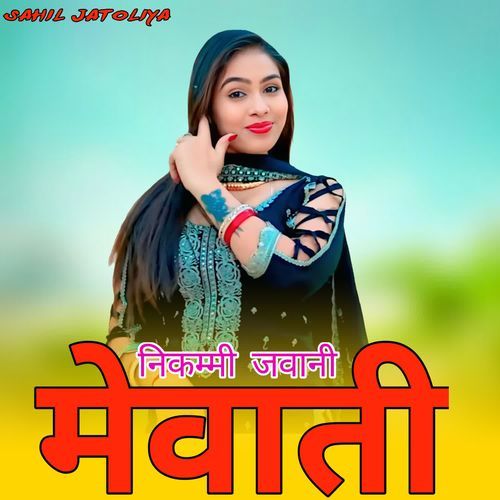 निकम्मी जवानी मेवाती Khushal Dulot MP3 Download
