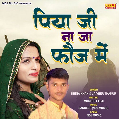 Piya Na Ja Fauj Me Jaiveer Thakur MP3 Download