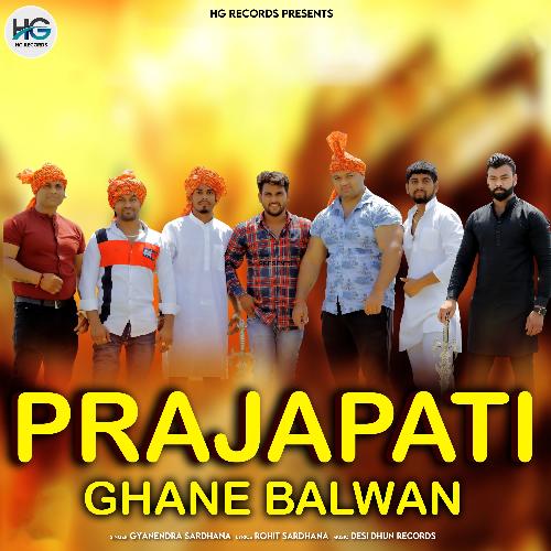 Prajapati Ghane Balwan Gyanendra Sardhana MP3 Download