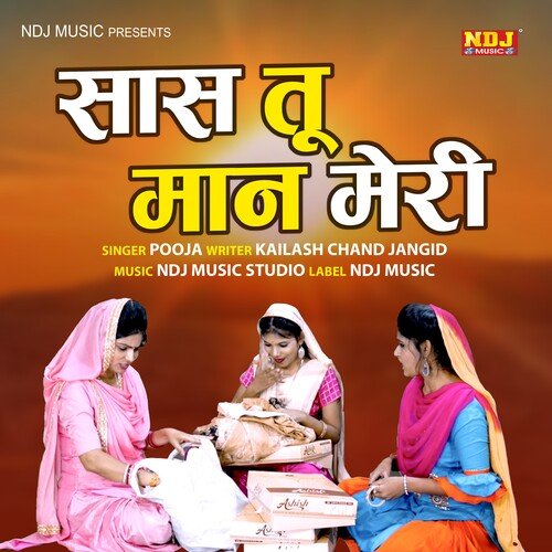 Saas Tu Maan Meri Pooja MP3 Download