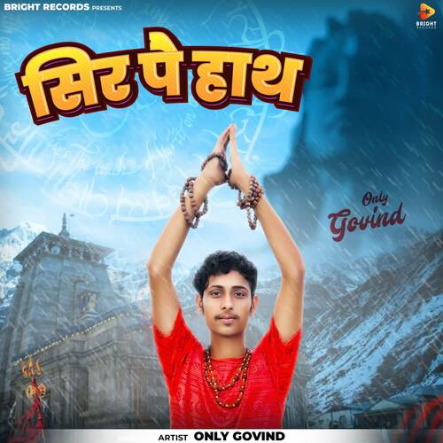 Sir Pe Hath Only Govind MP3 Download