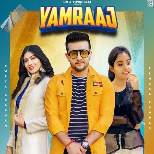 Yamraaj Renuka Panwar MP3 Download
