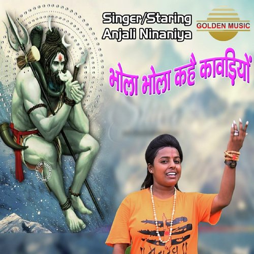 Anjali Ninaniya Songs MP3 Download