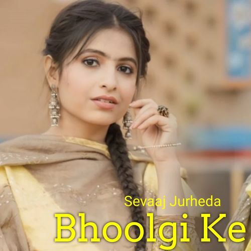 Bhoolgi Ke Sevaaj Jurheda MP3 Download