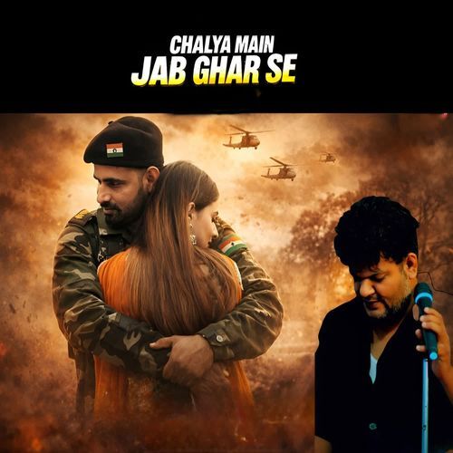 Chalya Main Jab Ghar Se Rv Kharakiya MP3 Download